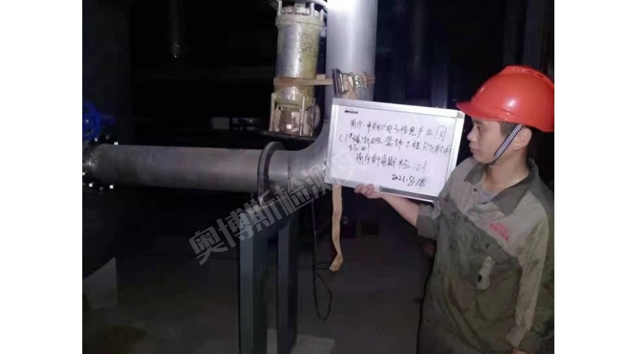 南寧中關(guān)村電子信息產(chǎn)業(yè)園機電及裝飾工程射線探傷